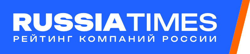 Russia Times - рейтинг компаний России